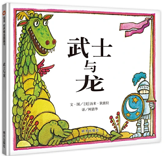 如何提升分卫的防守技巧_0
