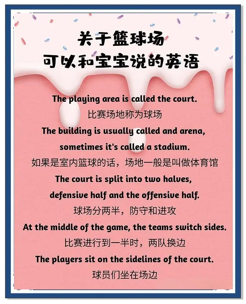 业余爱好者如何在有限时间内提升篮球优势_0